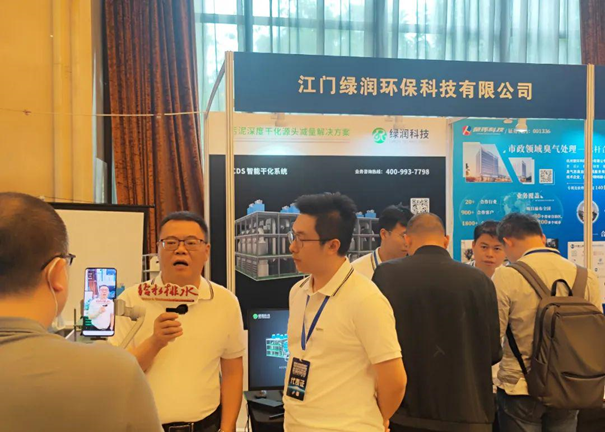 綠潤科技展位更是人氣爆棚，咨詢不斷
