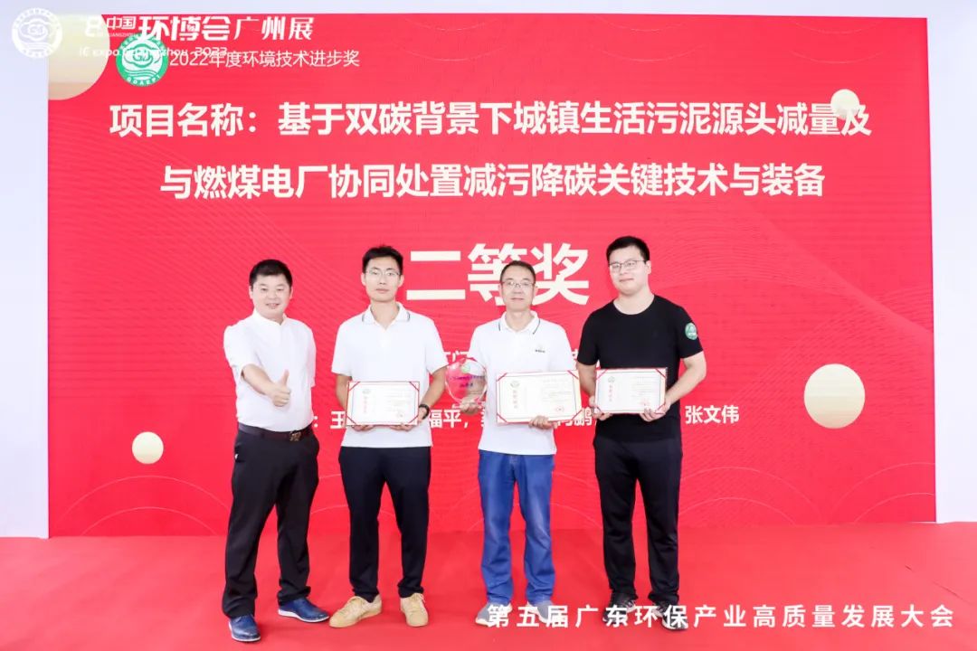 綠潤科技團隊榮獲省環(huán)協(xié)技術(shù)進步獎，東鄱項目再獲“優(yōu)秀示范工程”榮譽稱號